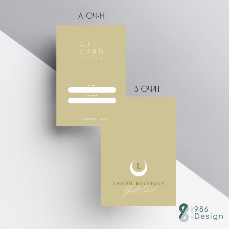 potiri kafe cup rogdakis mockup karta gift Black Minimalist (1)