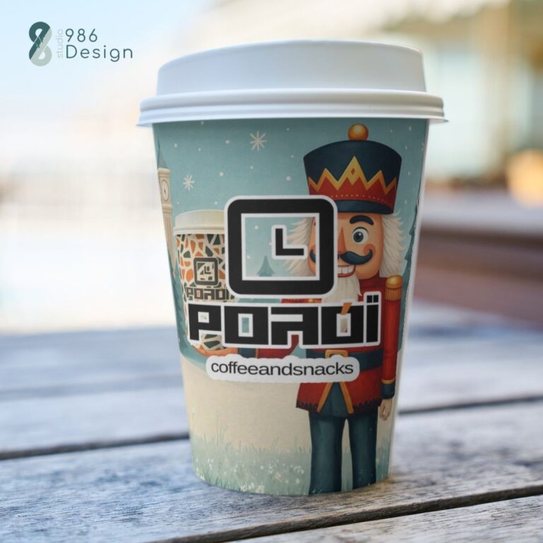 potiri kafe cup rogdakis mockup karta gift Black Minimalist (3)